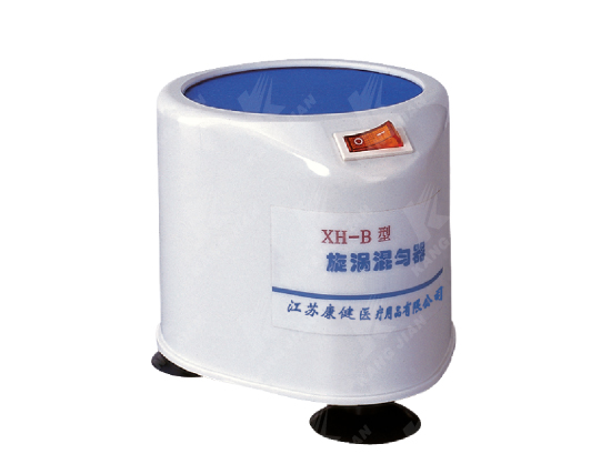  XH-B型旋涡混合器