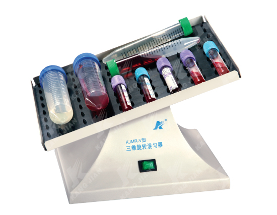  KJMR-V型三维旋转混匀器